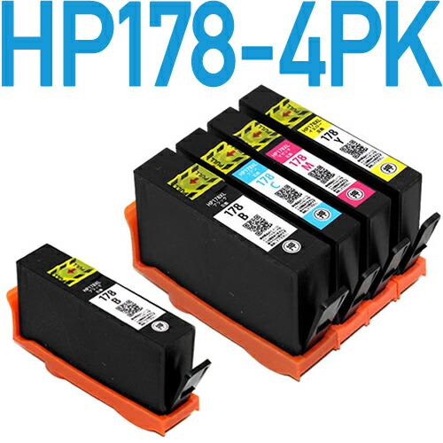 HP178XL4パックに黒が1個おまけで合計5個セット HP178XL 4色パック+HP178Bブラック1個 ヒューレット パッカード hp対応 互換インクカートリッジ セール価格 通常便なら送料無料 黒1個おまけで合計5個 増量版 ICチップ付き 4色セット