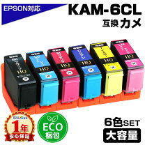 楽天市場】epson882awインクカートリッジの通販