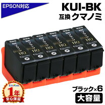 楽天市場】エプソン ep879 純正 クマノミの通販