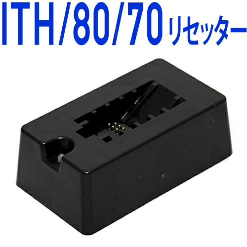 楽天市場 Icチップリセッター純正 Ith 6cl Ic6cl80l Ic6cl70l 初期セットアップ用インクカートリッジにも対応 エプソンプリンター対応 対応 Usb電源式 エコインク 楽天市場 Icチップリセッター純正 Ith 6cl Ic6cl80l Ic6cl70l 初期セットアップ用インクカートリッジにも対応 エプソンプリンター対応 対応 Usb電源式 エコインク