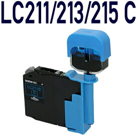 【純正4個分相当】LC211C/LC213C/LC215C 共通対応 詰め替えインクC シアン [ブラザープリンター対応対応] ※別途ICチップリセッターが必要