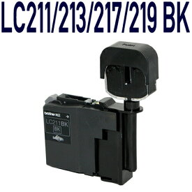【純正4個分相当】LC211BK/LC213BK/LC217BK/LC219BK 共通対応 詰め替えインクBK ブラック [ブラザープリンター対応対応] ※別途ICチップリセッターが必要