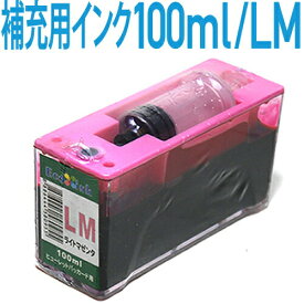 エコインク詰め替えセットライトマゼンタ用〔ヒューレット・パッカード/hp〕対応 真空インクタンク100ml ライトマゼンタ【あす楽】(HP177対応)