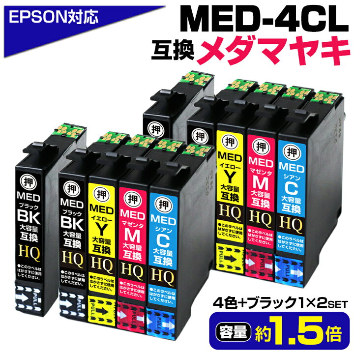 楽天市場】【実質2,775円☆25%OFFクーポンあり！】【純正同等品質  