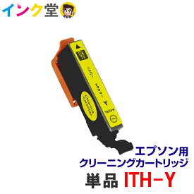 楽天市場 Ep709a インク 純正の通販