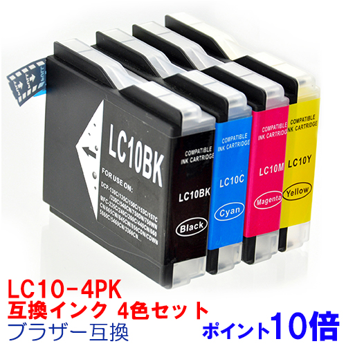 楽天市場】ブラザー インク lc10－4pk 純正の通販