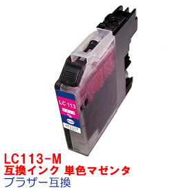 楽天市場 Mfcj6970cdw インクの通販