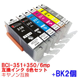 楽天市場 Pixus Mg7130 インクの通販
