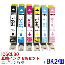 楽天市場 プリンターインク エプソンの通販