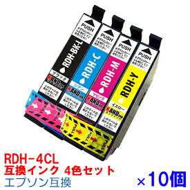 【時間限定クーポン配布】RDH-4CL ×10セット インク エプソン用互換 インクカートリッジ プリンターインク epson リコーダー 4色セット RDH-BK RDH-C RDH-M RDH-Y RDH PX-048A PX-049A