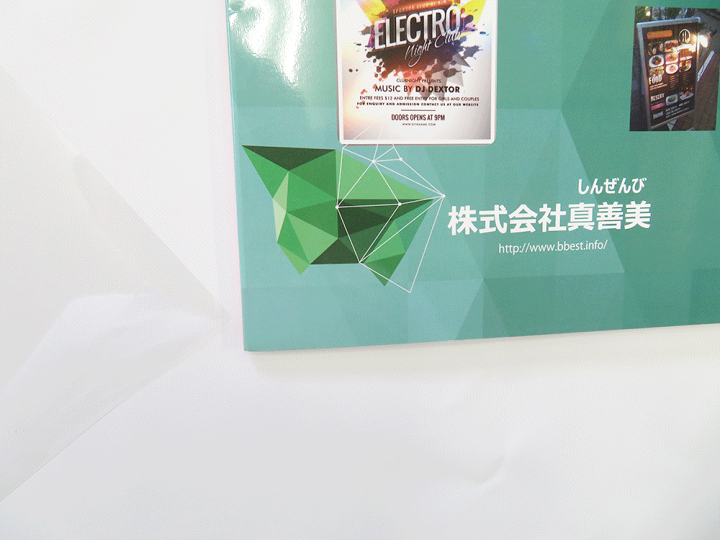 最高の品質 BBEST 版下フィルム 乳白 インクジェット用紙 半透明 OHPフィルム シルクスクリーン A4 20枚入 discoversvg.com 最高の品質 BBEST 版下フィルム 乳白 インクジェット用紙 半透明 OHPフィルム シルクスクリーン A4 20枚入 discoversvg.com