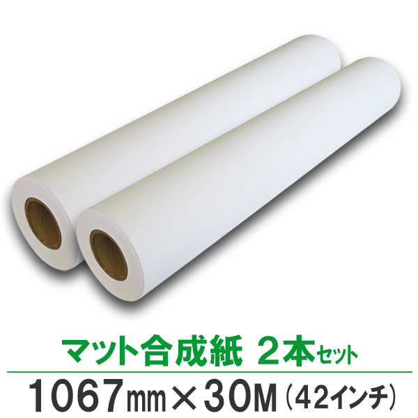 16590円 2021年最新海外 桜井 スーパー合成紙 610mm×50m2インチコア SYPM610 1本 21