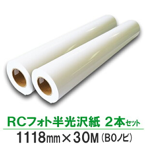 RCtHg y  594mm / 610mm / 914mm / 1067mm / 1118mm × 30M z 1{ / 2{ CNWFbg  痿 Ή CNWFbg[ WR[g 掆 i |X^[ ʐ^ W 