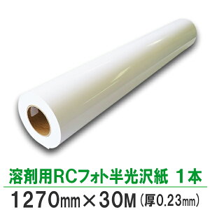 BBEST nܗpRCtHg 230 1270mm×30M 1{