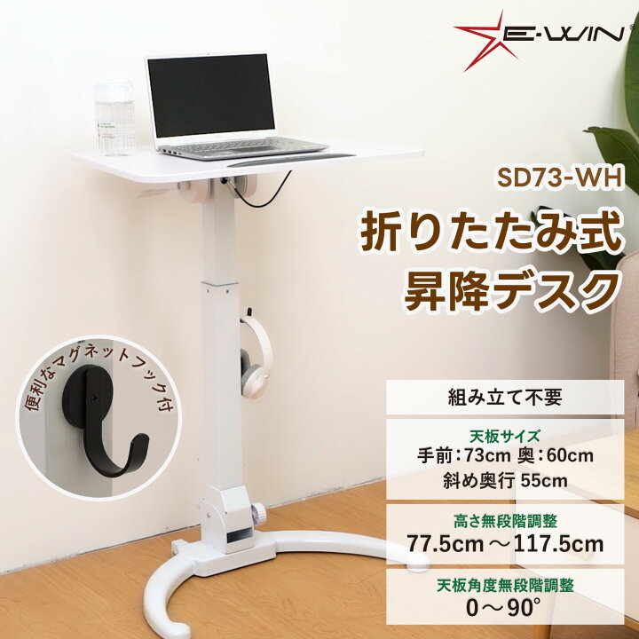 楽天市場】スタンディングデスク 昇降式 角度調整 高さ調整 ガス圧  