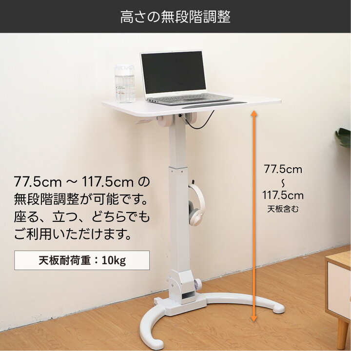 楽天市場】スタンディングデスク 昇降式 角度調整 高さ調整 ガス圧 