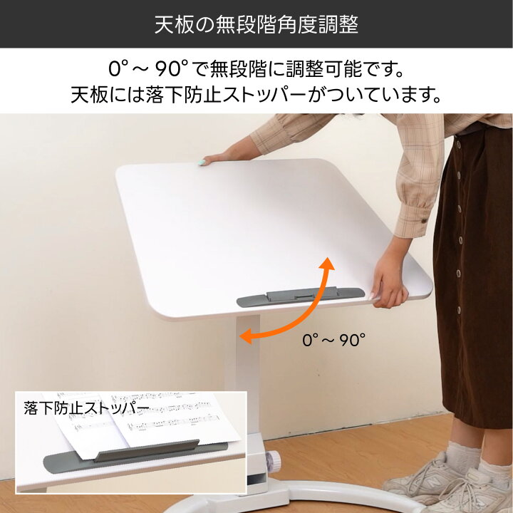 楽天市場】スタンディングデスク 昇降式 角度調整 高さ調整 ガス圧 