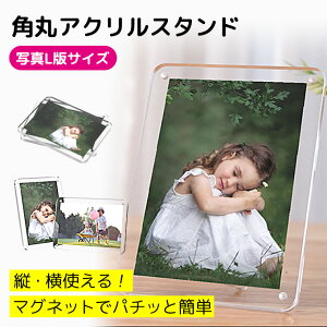フォトフレーム 子供の人気商品 通販 価格比較 価格 Com