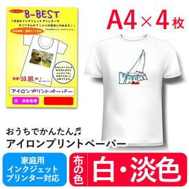 楽天市場 アイロンプリント用紙の通販