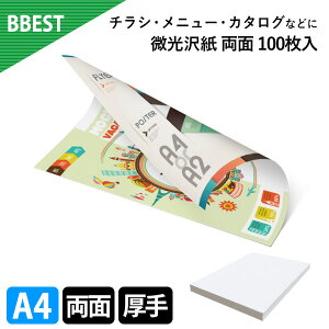 y 100zBBEST   A4  100 X[p[t@C CNWFbgv^Ή  痿 ʈ `V ʐ^p