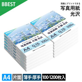 写真用紙 光沢紙 薄手 厚手 【 A4 / A3 サイズ 】 100枚 / 1200枚入 インクジェットプリンタ対応 インクジェット用紙 光沢 速乾性 両面印刷可 裏面普通紙 アルバム チラシ 資料 オリジナルグッズ 白 ホワイト BBEST KTKA4
