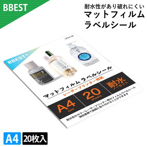 BBEST xV[ jɂ }bgtB A4 20  0.12mm [U[v^[p m[Jbg [U[v^[p xp v^x S ϐ ϋv v LPA4-20