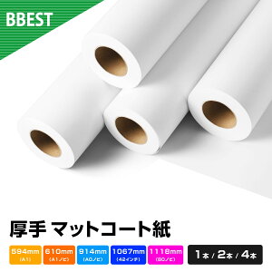  }bgR[g y  594mm / 610mm / 914mm / 1067mm / 1118mm × 30M z 1{ / 2{ / 4{ CNWFbg  痿 Ή [ F  |X^[ ʐ^ } CNWFbg[ BBE