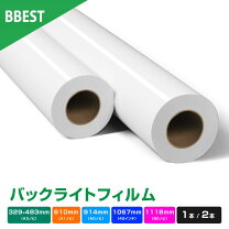 楽天市場】コピー用紙・印刷用紙（サイズ（用紙/ノート）A3ノビ）（PC 