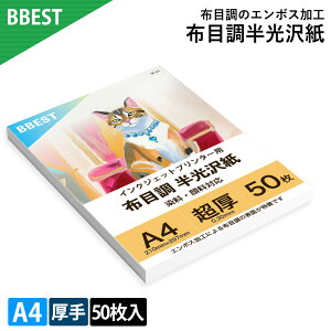 CNWFbgp zڒ A4TCY 50   0.30mm (\: :ʎ) Ж G{XH z 230gsm ʐ^p p ʐ^ j[ POP J^O nhCh A