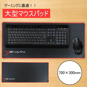 マウスパッド 黒の人気商品 通販 価格比較 価格 Com