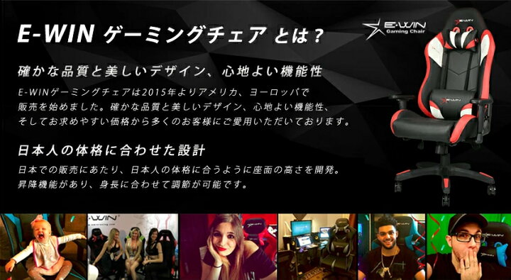 楽天市場】ゲーミングチェア 前傾機能 リクライニング 座面昇降 