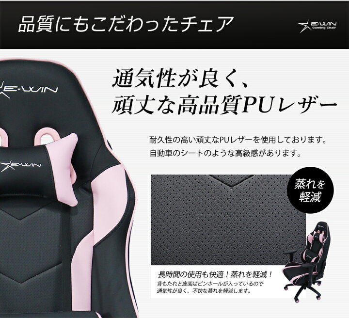 楽天市場】ゲーミングチェア 小さめ 女性 可愛い リクライニング 