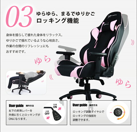 楽天市場 本日1000円クーポン使える P2倍 女性向けサイズ ゲーミングチェア ピンク 女性 サイズ 前傾機能 オフィスチェア 前傾 E Win リクライニング キッズ Pcチェア 多機能 高機能 腰痛 寝られる ロッキング 在宅勤務 テレワーク 椅子 子供 前傾チルト ビー