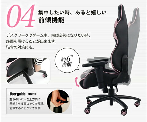 楽天市場 本日1000円クーポン使える P2倍 女性向けサイズ ゲーミングチェア ピンク 女性 サイズ 前傾機能 オフィスチェア 前傾 E Win リクライニング キッズ Pcチェア 多機能 高機能 腰痛 寝られる ロッキング 在宅勤務 テレワーク 椅子 子供 前傾チルト ビー