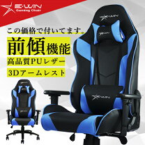 楽天市場】e-win ゲーミングチェア cp-bk5bの通販