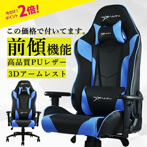 E Win 椅子 チェア 通販 価格比較 価格 Com