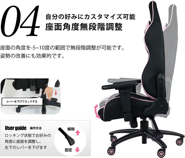 楽天市場】ゲーミングチェア 小さめ 女性 可愛い リクライニング 