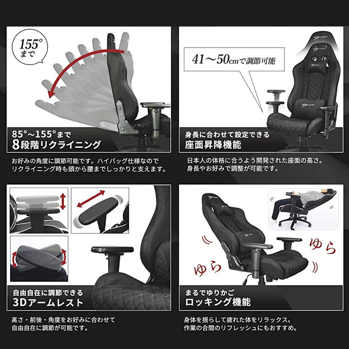 楽天市場】【5％OFFセール！】ゲーミングチェア 前傾機能 幅広座面 