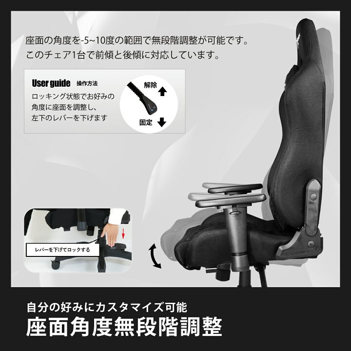 楽天市場】【5％OFFセール！】ゲーミングチェア 前傾機能 幅広座面 