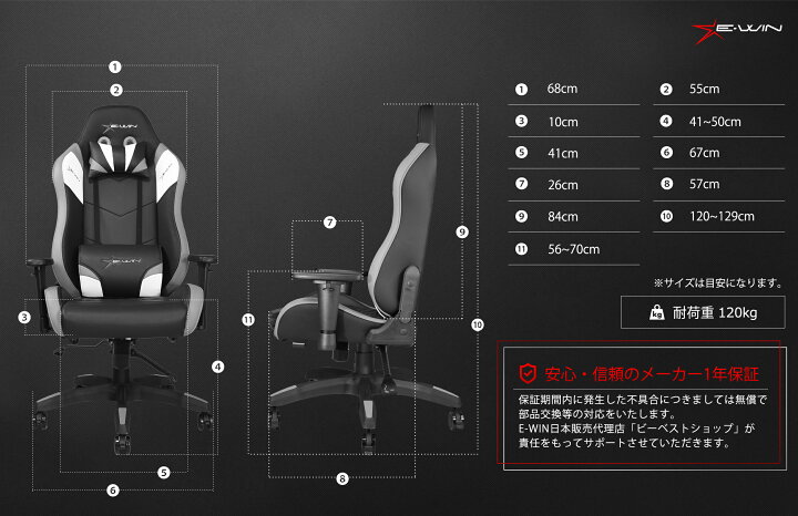 楽天市場】ゲーミングチェア 前傾機能 リクライニング 座面昇降 