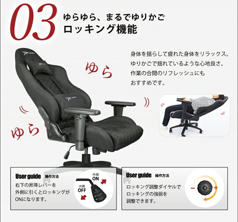楽天市場 ゲーミングチェア ファブリック 品質 座り心地で選ばれています オフィスチェア 前傾 E Win Pcチェア 通気性抜群 布地 多機能 腰痛 オットマン 取付可能 送料無料 保証1年 在宅 テレワーク 椅子 ビーベストショップ