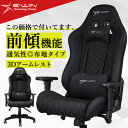 ゲーミングチェア 前傾機能 幅広座面 ファブリック リクライニング ロッキング 通気性 ハイバック キャスター付き 腰痛 高さ調整 回転 オットマン オフィスチェア E-WIN D9-BK