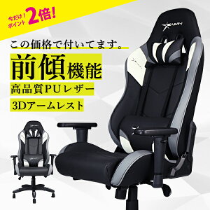 E Win 椅子 チェア 通販 価格比較 価格 Com