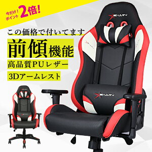 腰痛対策 クッション 椅子 チェア 通販 価格比較 価格 Com