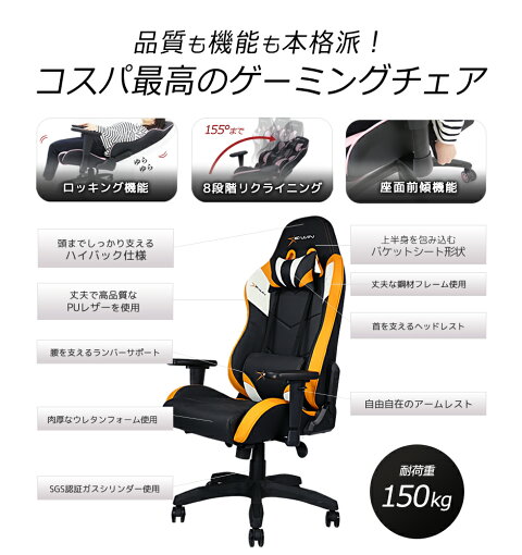 楽天市場 E Win ゲーミングチェア オフィスチェア 前傾 チェア 赤 多機能 腰痛 オットマン取付可能 寝られる ロッキング 保証1年 在宅 テレワーク 椅子 フットレスト 前傾チルト ビーベストショップ