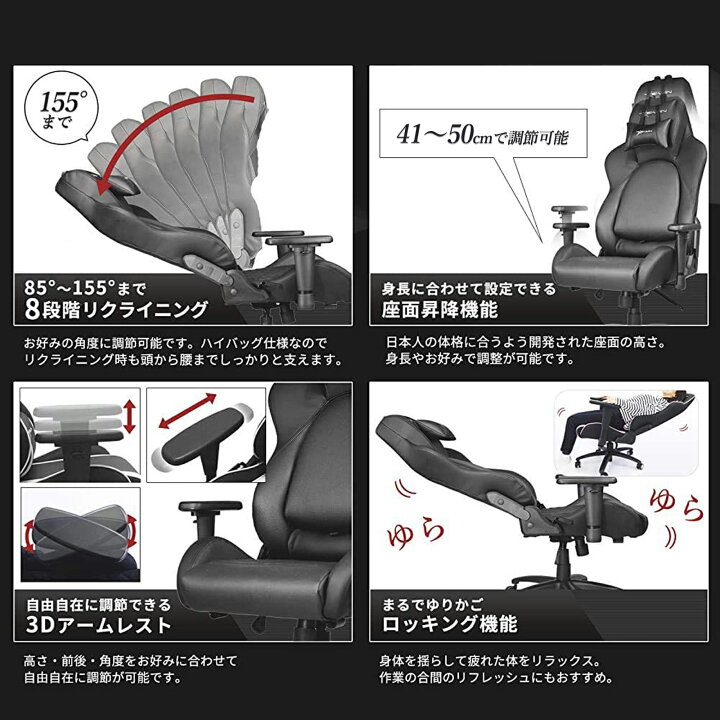 楽天市場】【在庫処分10％OFF！】ゲーミングチェア 多機能 