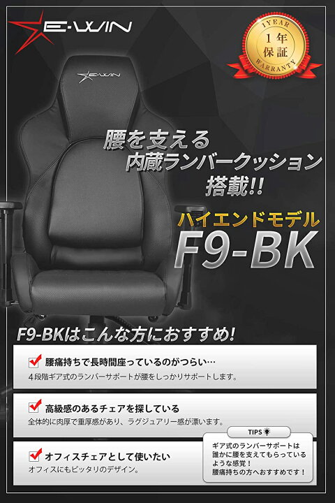楽天市場】【在庫処分10％OFF！】ゲーミングチェア 多機能 
