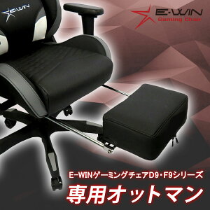 ゲーミングチェア Ewin 椅子 チェア 通販 価格比較 価格 Com