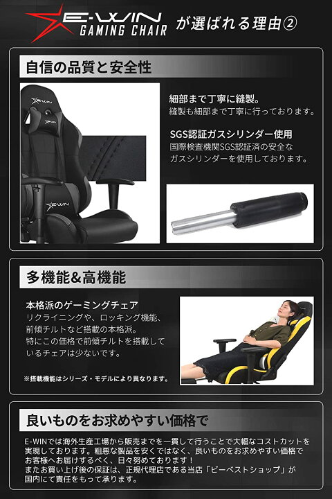 楽天市場】【5％OFFセール！】ゲーミングチェア 前傾機能 幅広座面 