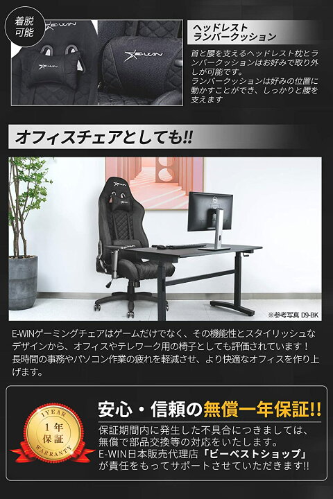 楽天市場】ゲーミングチェア 前傾機能 リクライニング 座面昇降 